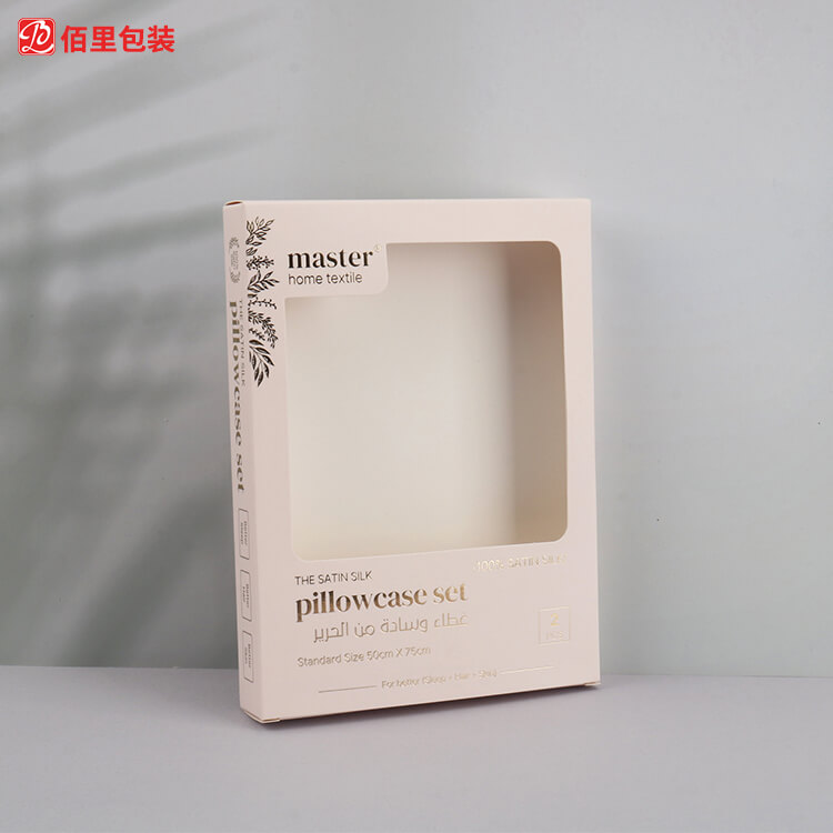 开窗白卡纸彩盒定制