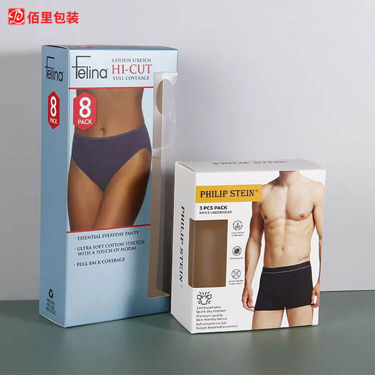 服装系列白卡纸彩盒