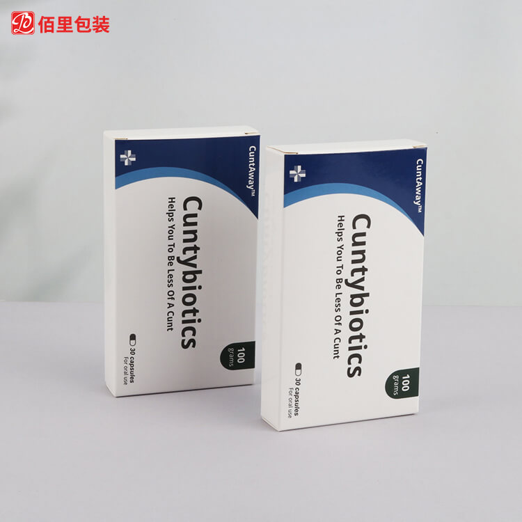 UV印刷白卡纸彩盒