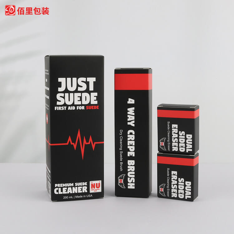 折叠白卡纸彩盒定制