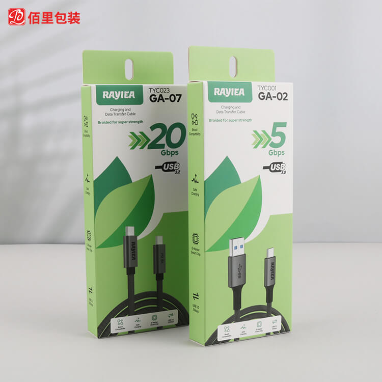 电子产品系列白卡盒定制